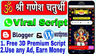 Earn $5000+ From Ganesh Chaturthi 2021 Viral Script With Background Music - Free Premium Script screenshot 1