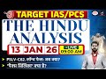 The Hindu Newspaper Analysis | 13 January 2026 | Current Affairs for UPSC CSE 2026 | Drishti IAS