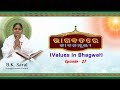 Bhagwatare jeevan mulya values in bhagwat bksaral episode 27  odia brahma kumaris