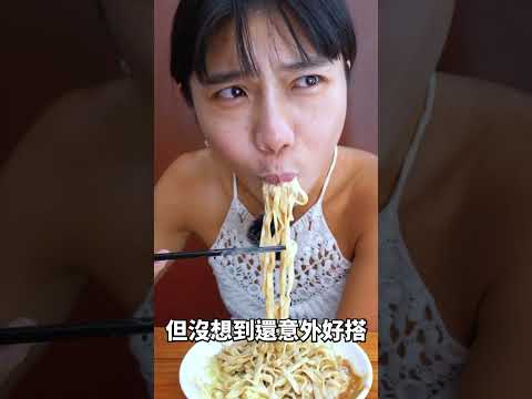 太狂了！這碗牛肉湯料爆出來 🤩來嘉義必吃的當地銅板美食！#shorts #嘉義美食 #嘉義一日遊 #嘉義旅遊