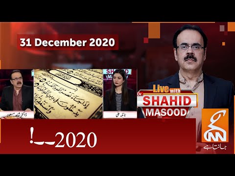 Live with Dr. Shhaid Masood | GNN | 31 December 2020