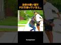 治安の悪い国でPS5を持っていると…