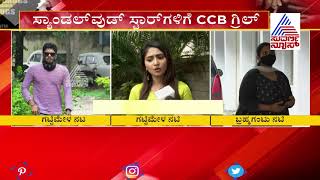 Exclusive | Serial Actress Rashmita Changappa Reacts To Suvarna News