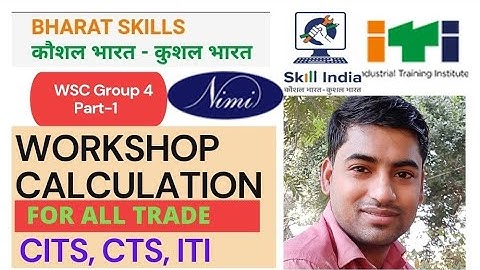 WORKSHOP CALCULATION CITS CTS ITI STUDENTS