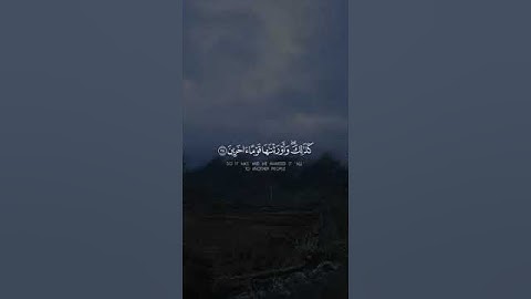 ﴿ كَمْ تَرَكُوا مِنْ جَنَّاتٍ وَعُيُونٍ ﴾ @MaherAlMuaiqly #قرآن #قرآن_كريم #القارئ #quran #تلاوة