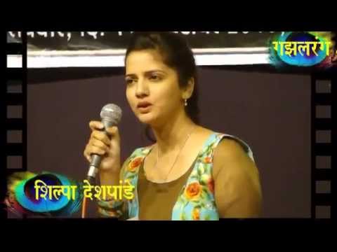 Performance @ Gazalrang Marathi Gazal Mushayra, Pune