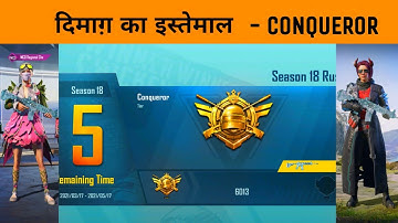 Season 19 तरीका Conqueror जाने का - SAMSUNG,A3,A5,A6,A7,J2,J5,J7,S5,S6,S7,59,A10,A20,A30,A50,A70