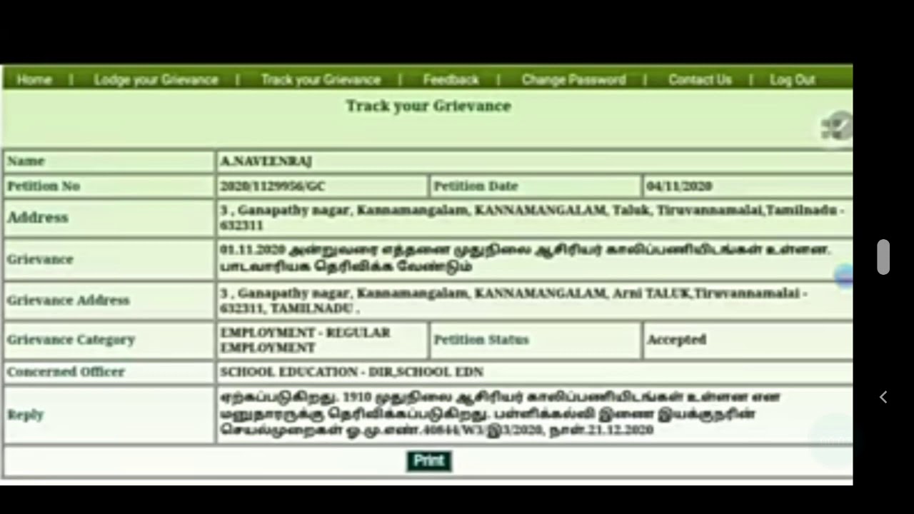 PG TRB LATEST UPDATES | TEACHERS RECRUITMENT BOARD | VACANCY NOTIFICATION | TRB 2021| TRB recent |