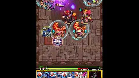 豪炎の神殿 豪炎の神殿