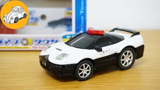 マルカ  ドライブタウン　パトカー　NSX　パトロールカー の開封　　UNBOXING  police CarsToy Cars mini cars  はたらくくるま　ミニカー 　トミカ おもちゃ