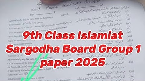9Th class islamist Sargodha Board Group 1 paper of 2025