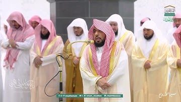 تلاوة بديعة لا مثيل لها من سور الواقعة الى أول المجادلة | د. عبدالله الجهني تهجد ليلة 27 رمضان 1446