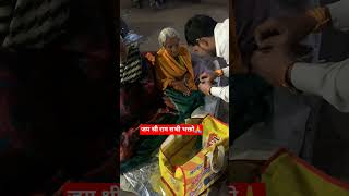 Sankat Kate mite Sab Peera Jo sumire#rambhajan #ytshortsvideo #love