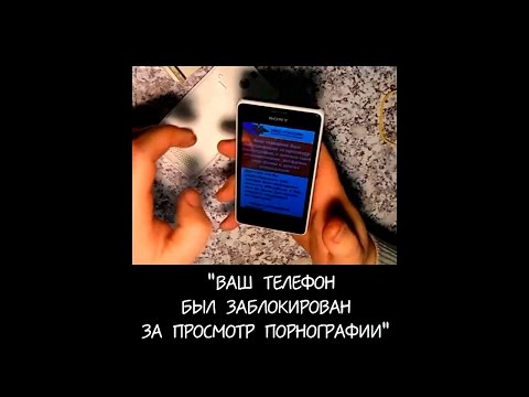 kakoy-sayt-zayti-posmotret-porno-s-mobilnogo-telefona