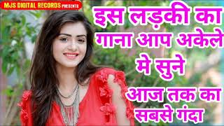 भोजपुरी का सबसे गंदा गाना Nisha Raj गाई - Bhojpuri Ka Sabse Ganda Gan राते लेवे के भतार भूल गईल chords