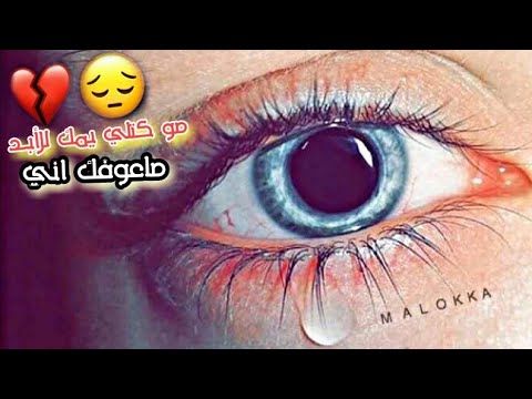 نور الزين مو كتلي يمك للأبد ماعوفك اني جديد 
