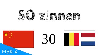 50 zinnen Chinees - Nederlands (30)
