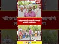 Nanded News | Petrol - Diesel Issue | नांदेडमध्ये डिझेलसाठी शेतकऱ्यांनी लावल्या रात्रभर रांगा