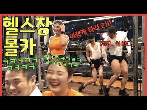 [gym-prank]-unbelievable-gym-members-episode!!!!-[neighborhood-bros]