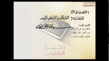 سورة الانسان من ١٣—٢٢