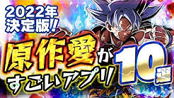 Appmedia ゲーム アニメ情報局