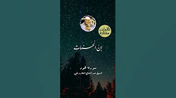 طاروطي مصر الاول Quran الطاروطي قران الشيخ عبدالفتاح الطاروطي 