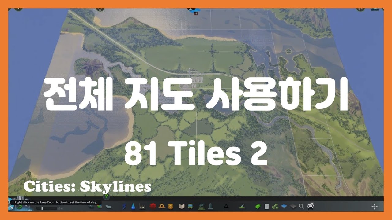새로운 81타일 모드 [Cities: Skylines | 시티즈 스카이라인, 도시건설게임] - YouTube