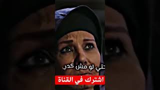 حالات واتس عساف الغريب #دراما #مسلسلات_رمضان_2021 #حالات