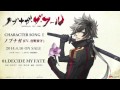 『ノブナガ・ザ・フール』キャラクターソング Vol.1 ノブナガ(CV.宮野真守) 試聴動画