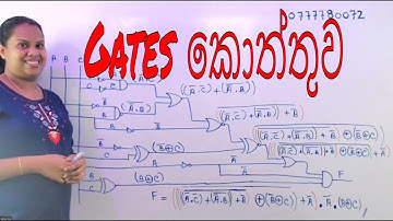 Logic Gates (Day 05) _ building circuits 02 (තාර්කික පරිපත ගොඩ නැගීම 02)