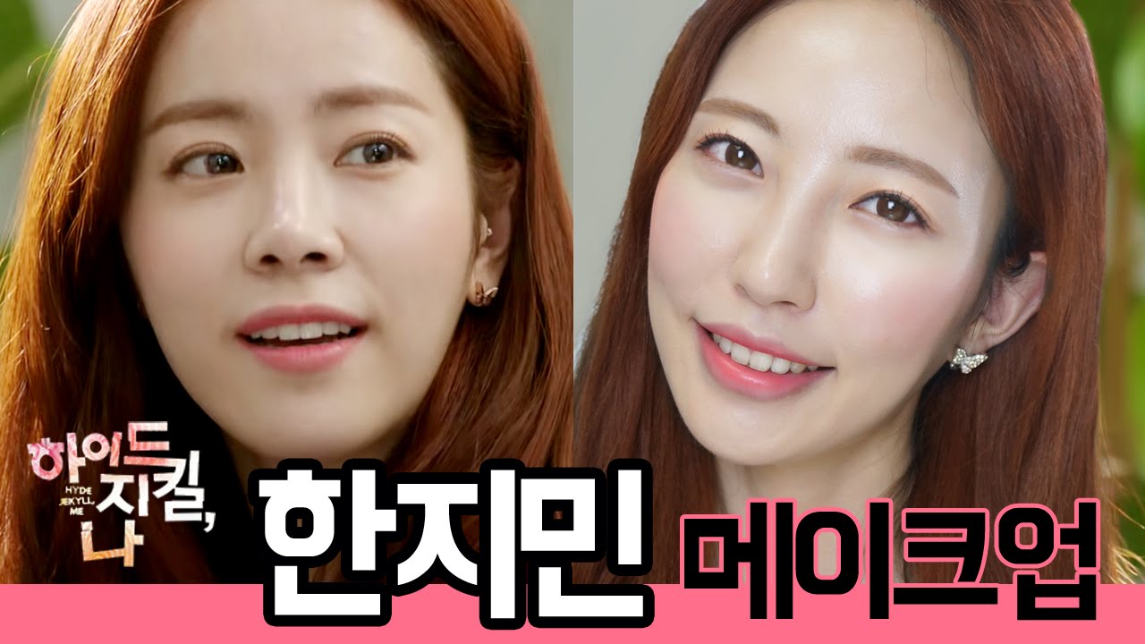 Ji Makeup - Mugeek Vidalondon