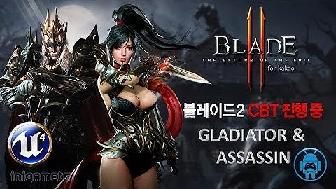 Blade 2: The Return Of The Evil CBT Gameplay (KR) Mobile UE4 Action-RPG