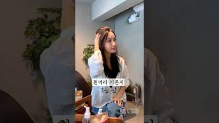 흰머리를 길렀더니 #shorts