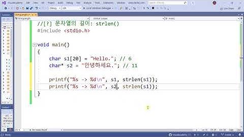 25_04_string 헤더 파일에 있는 strlen 펑션으로 문자열의 길이 구하기