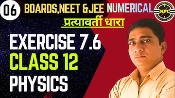 Exercise 7.6 Class 12 Physics||12th Physics Numerical Number 7.6@NeelkaPhysicsClasses 