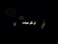 ليه بنقول استغفر الله ثلاث مرات بعد الصلاه طارق النمر ليه بنقول استغفر الله ثلاث مرات بعد الصلاه طارق النمر