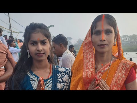 छठ पर्व | छठ व्रत | छठ महापर्व #छठ_महापर्व #छठ #छठव्रत #छठपर्व