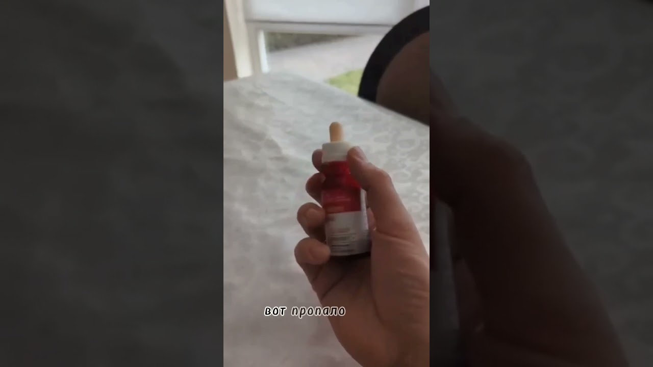 отзыв клиента о CBD масле от компании CHP.  консультация: +77066537030 