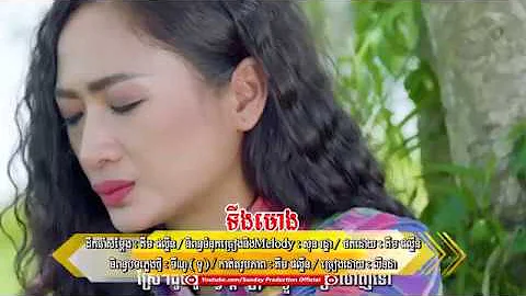 TENG MONG  siger(LINDA)