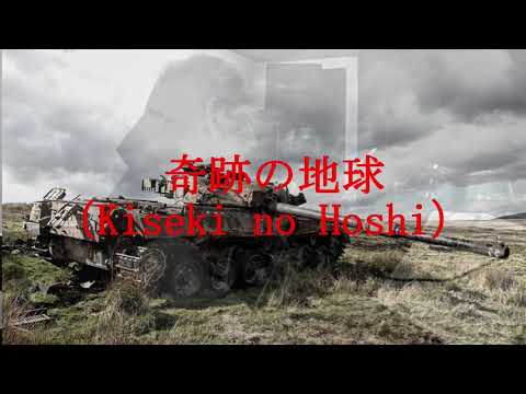 奇跡の地球（桑田佳祐＆桜井和寿）