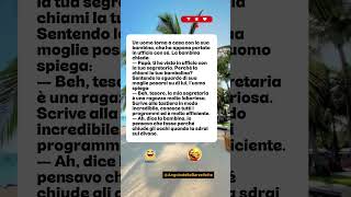 🪆 La Bambola #shorts #youtube #divertente #umorismo #scherzo #commedia #risate #italia