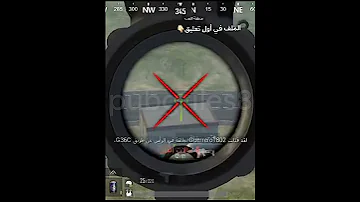 ملف ناري ببجي لايت للحسابات الاساسيه الرابط في الوصف و أول تعليق 