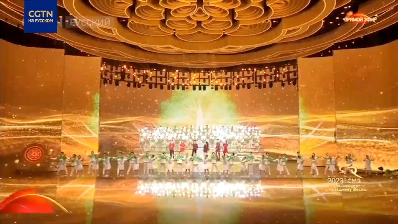 Гала-концерт в честь праздника весны Китай. Фестиваль весны в Китае. Китайские праздники 2023.