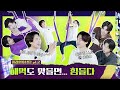 رن بانقتان الحلقة الخاصه 2 مترجمة الي العربية Run BTS 2022 Special Episode Fly BTS Fly Part 2 