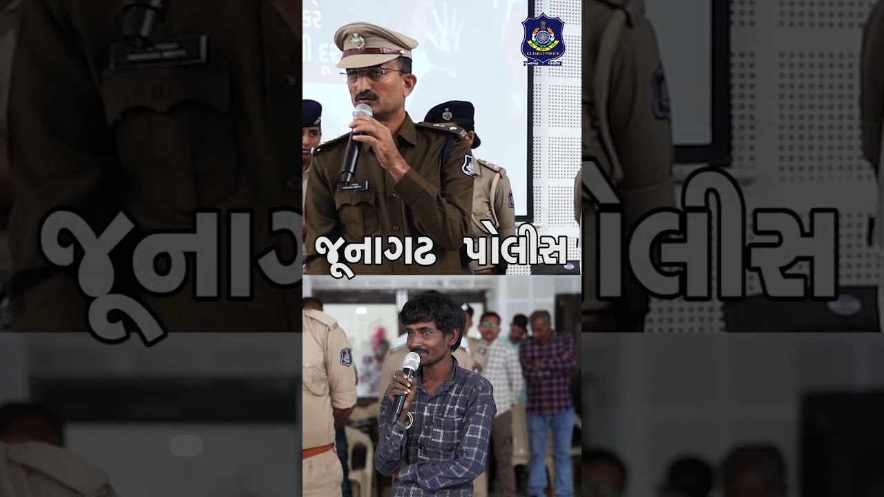 |JUNAGADH POLICE |TRACK THE CRIMINAL| NDPS ના આરોપીઓની પુછપરછ કરવામાં આવેલ.
