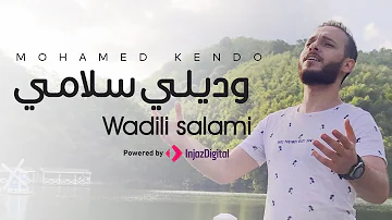 Wadili Salami Mohamad Kendo وديلي سلامي محمد كندو 