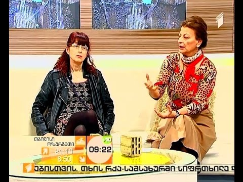 \"არტისტერიუმი\" დღეს დაიხურება