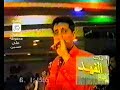 حاتم العراقي حفلة خاصة ماصدكة عدكم عيون تنام خاله مسكنك روحي ياراحلين تمنيت حاتم العراقي حفلة خاصة ماصدكة عدكم عيون تنام خاله مسكنك روحي ياراحلين تمنيت
