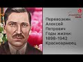 Бессмертный полк. День Победы. Помним и гордимся.