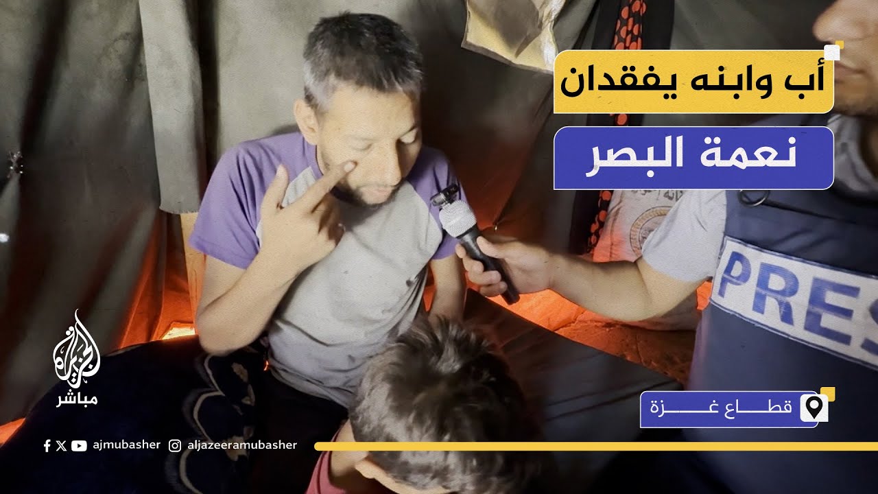 فقد عينيه في حربين على غزة.. وولد ابنه كفيفا بسبب الولادة المبكرة